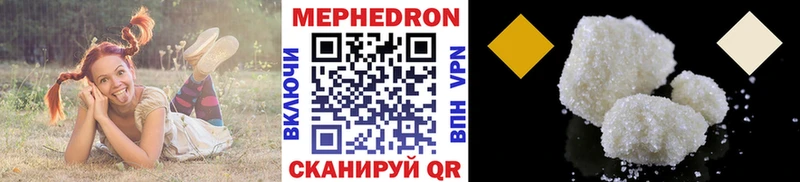 Где купить наркоту Донецк COCAIN Альфа ПВП Марихуана Гашиш