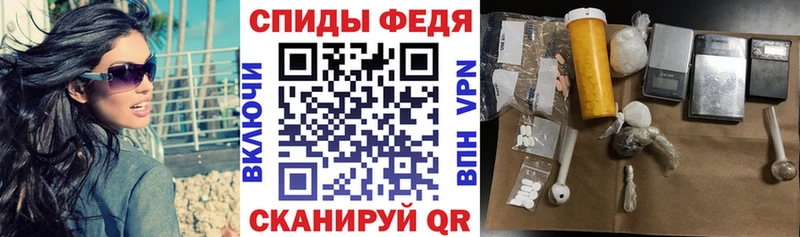 Амфетамин 97%  купить закладку  кракен зеркало  Донецк 