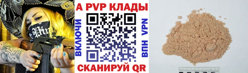 Alfa_PVP СК КРИС  Донецк 