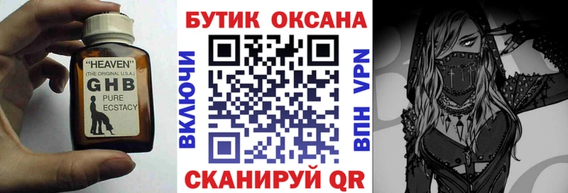 БУТИРАТ BDO  магазин    Донецк 