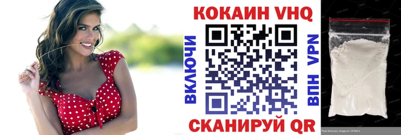 КОКАИН 99%  Донецк 