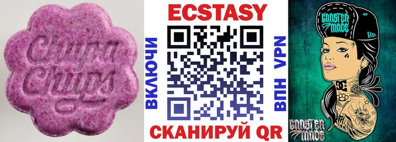 Экстази mix Донецк