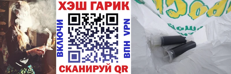 ГАШИШ ice o lator  Донецк 