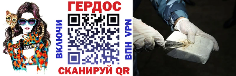 Героин афганец  Донецк 