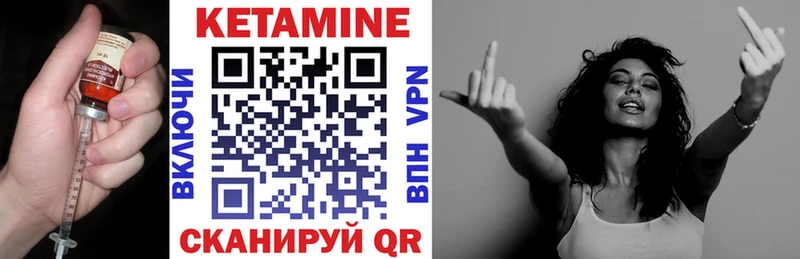 Кетамин ketamine Донецк