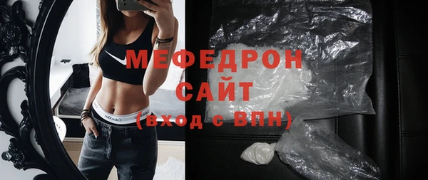 ALPHA-PVP Вязьма