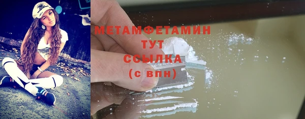 мескалин Бугульма