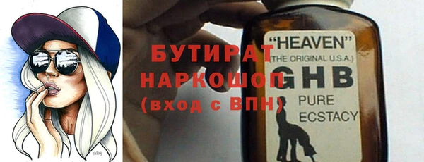 гидра Бронницы