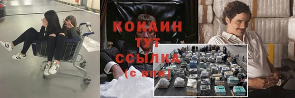 бутик Вязники