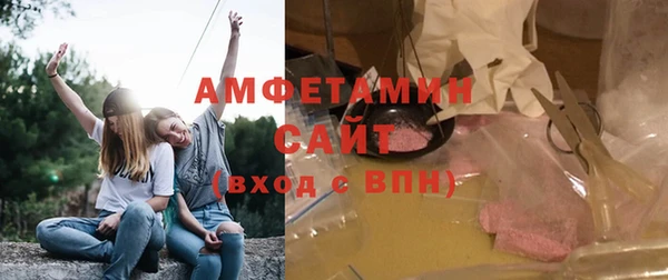мескалин Бугульма