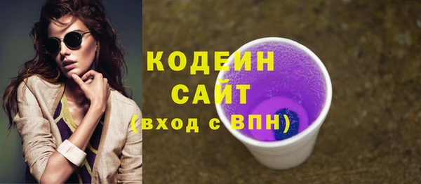 бутик Вязники