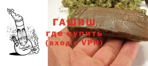 мескалин Бугульма