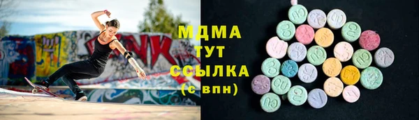 бутик Вязники