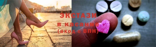 ALPHA-PVP Вязьма