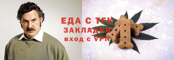 бутик Вязники