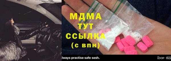 бутик Вязники
