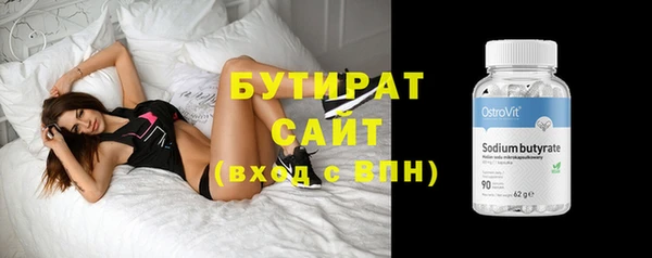 гидра Бронницы
