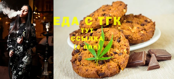 бутик Вязники
