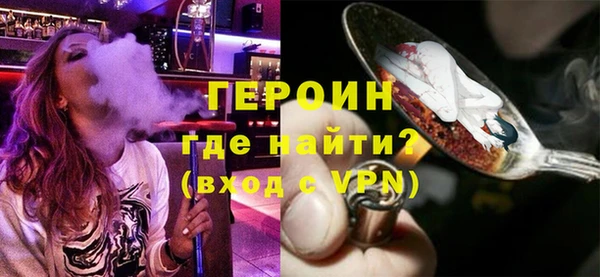 бутик Вязники