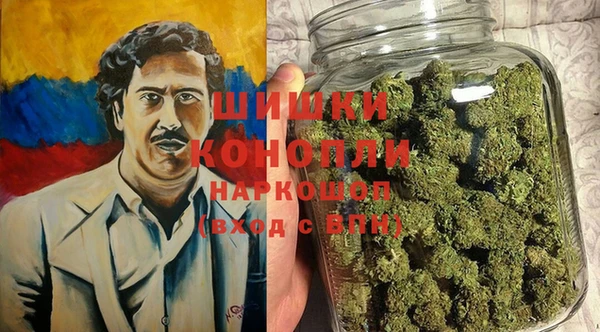 первитин Рославль