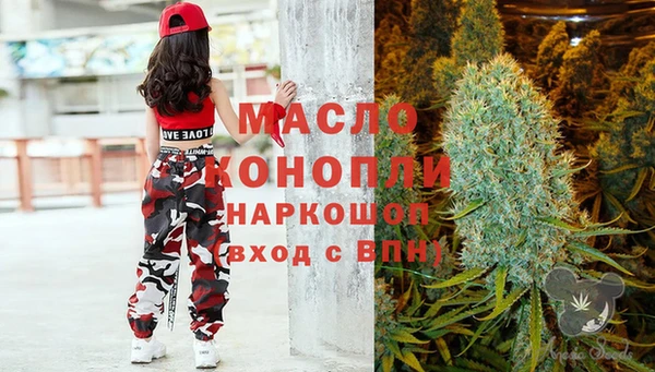 марки lsd Богородицк