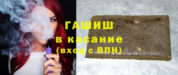 ALPHA-PVP Вязьма
