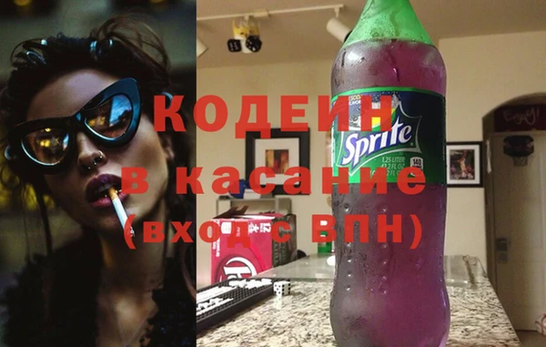 ALPHA-PVP Вязьма