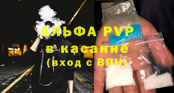 ALPHA-PVP Вязьма