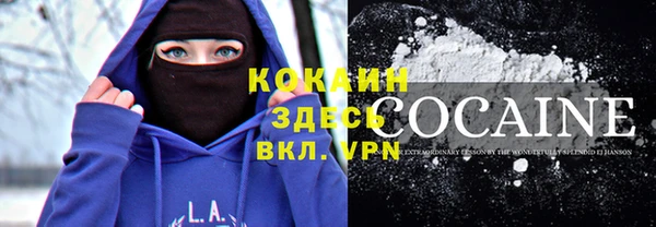 мескалин Бугульма