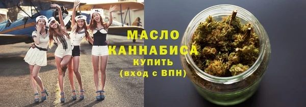 каннабис Вяземский