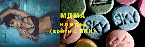 бутик Вязники