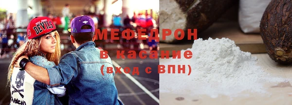 мескалин Бугульма
