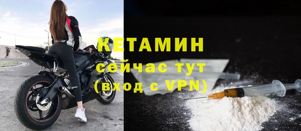 ALPHA-PVP Вязьма