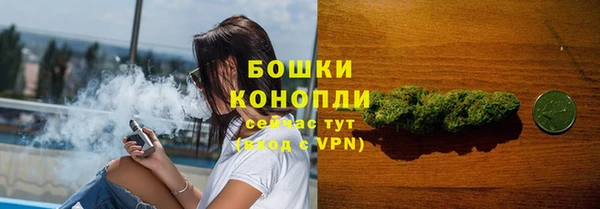 каннабис Вяземский