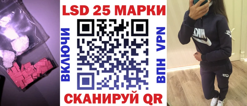 ЛСД экстази ecstasy  blacksprut как войти  Донецк 