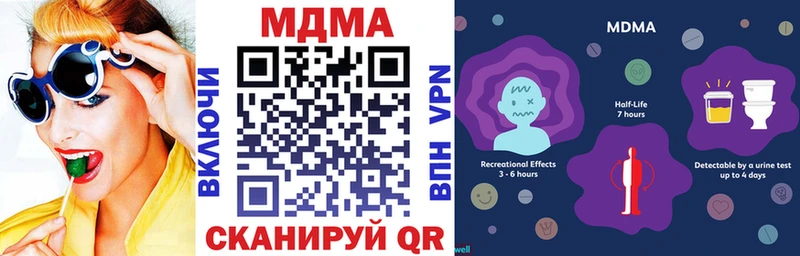 где продают   Донецк  МДМА молли 