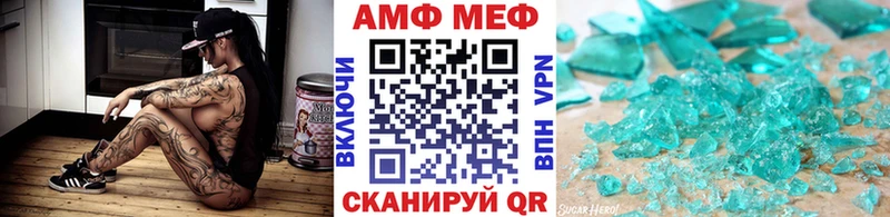 Первитин винт  Донецк 