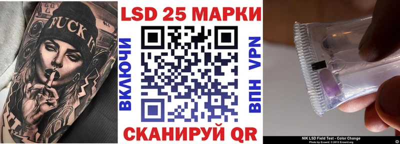 Марки NBOMe 1,8мг  Донецк 
