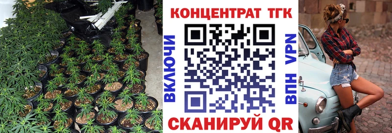 Дистиллят ТГК вейп с тгк  магазин  наркотиков  Донецк 