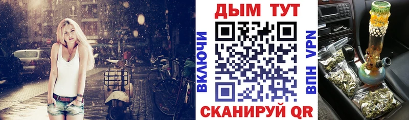 Шишки марихуана планчик  Донецк 